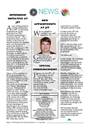 Bulletin No.17 April 2007